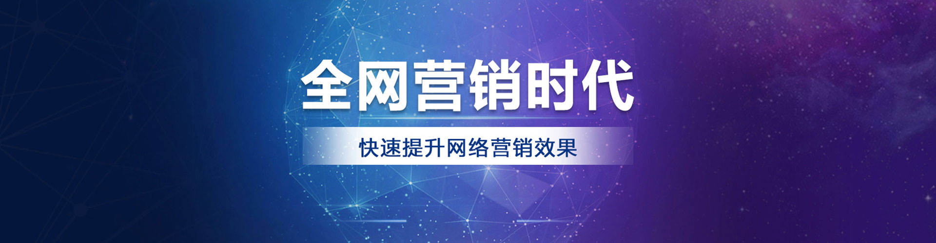 东港sem服务
