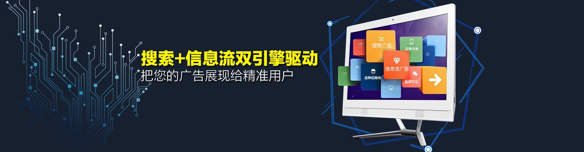 东港朋友圈信息流