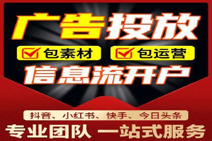 实战经验：某电商巨头的信息流广告投放技巧