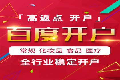行业专家解析SEM托管代运营的成功要素