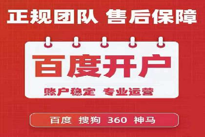 百度推广实战案例：低成本实现高回报